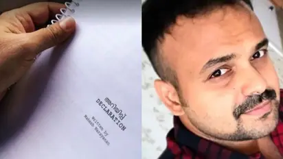 Ariyippu Movie : മഹേഷ് നാരായണന്റെ തിരക്കഥ കയ്യില്‍ കിട്ടി, 'അറിയിപ്പു'മായി കുഞ്ചാക്കോ ബോബൻ