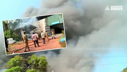 Hospital Fire : കോട്ടയം മെഡിക്കൽ കോളേജിൽ തീപ്പിടിത്തം, മാലിന്യ ശേഖരണ കേന്ദ്രം കത്തിയമർന്നു