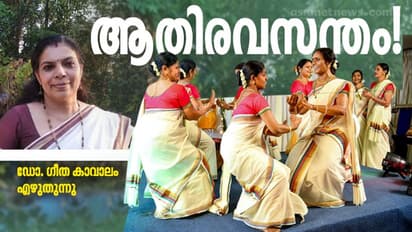 പിന്നെയും വന്നൂ, നിലാക്കുളിരോലുന്ന  ധനുമാസരാവുകള്‍!