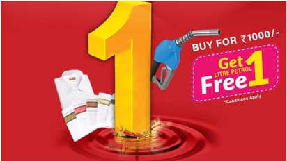 Petrol Offer : വസ്ത്രം വാങ്ങിയാൽ പെട്രോൾ സൗജന്യം; ഒരുമാസം നീളുന്ന ഓഫർ പെർഫെക്ട് ഓക്കെ