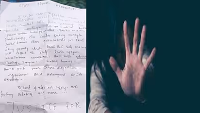 பள்ளி பாதுகாப்பான இடம் இல்லை… உருக்கமான கடிதம்… பாலியல் தொல்லையால் பறிபோன மற்றொரு உயிர்!!