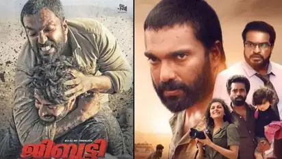 Djibouti Release Date : അമിത് ചക്കാലക്കലിന്റെ 'ജിബൂട്ടി'; റിലീസ് തിയതി പ്രഖ്യാപിച്ചു