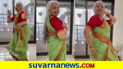 Viral Video: ಸಾರಾಳ ಚಕಾಚಕ್ಗೆ ಸಖತ್ ಸ್ಟೆಪ್ ಹಾಕಿದ ದೇಸಿ ಅಜ್ಜಿ