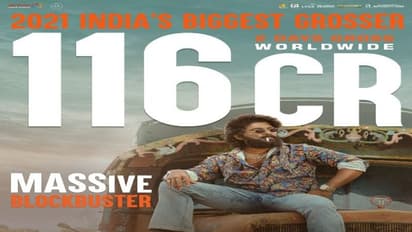 Pushpa collections: బాక్సాఫీస్ ను షేక్ చేస్తున్న పుష్ప కలెక్షన్స్.. తగ్గేదే లే అంటున్న బన్ని..