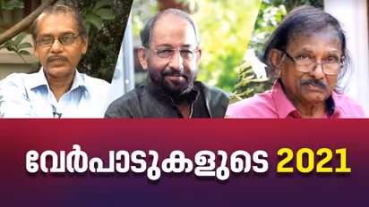 Lost in 2021 : നെടുമുടി വേണു, പൂവ്വച്ചല്‍ ഖാദര്‍, ബിച്ചു തിരുമല; '2021'ന്റെ സങ്കടങ്ങള്‍