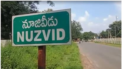నూజివీడు అసెంబ్లీ ఎన్నికల ఫలితాలు 2024