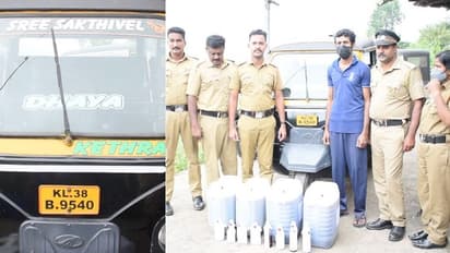 fake liquor seized : 'ഓപ്പറേഷൻ സ്പെഷ്യൽ ഡ്രൈവ്'; മൂന്നാറിൽ പൊക്കിയത് 140 ലിറ്റർ കളർ ചേർത്ത വ്യാജ മദ്യം