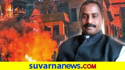 Varanasi:ವಿಶ್ವನಾಥನ ವಾರಾಣಸಿ ಪರ್ಯಟನೆ, ಡೆಲ್ಲಿ ಮಂಜು ಬರೆದ ಕಾಶಿ ಡೈರಿ!