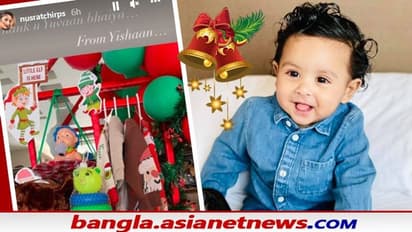 Christmas Celebration: বড় দিনের উপহার পেল ইশান, পাঠাল ভাইয়া ইউভান