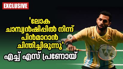 H S Prannoy : ഒരു ടൂര്ണമെന്റിന് ചിലവ് നാല് ലക്ഷം, 15 ടൂര്ണമെന്റ് കളിക്കണമെങ്കില്? പക്ഷേ ഫണ്ടില്ല: പ്രണോയ്