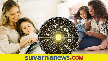 Success Mantras For Children: ಮಕ್ಕಳ ಯಶಸ್ಸಿಗೆ ಹೀಗ್ ಮಾಡಿ ಅನ್ನುತ್ತೆ ಜ್ಯೋತಿಷ್ಯ
