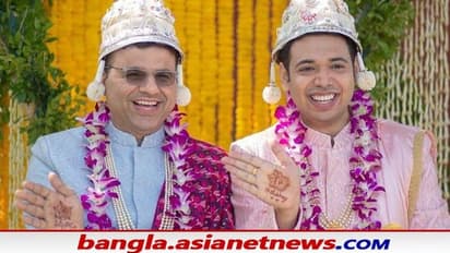 Gay Couple Marriage: হায়দরাবাদে গাঁটছড়া বাঁধলের দুই যুবক, তেলেঙ্গানায় প্রথম অনুষ্ঠিত হল সমকামী বিবাহ
