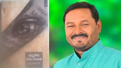 మౌనంగా ఉండలేక పాటైనా కవిత్వం : ఇప్పుడొక పాట కావాలి