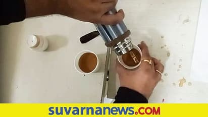 ಮುಂಬೈ ಏರ್‌ಫೋರ್ಟ್‌ನಲ್ಲಿ ಕಾಫಿ ಪ್ಲಾಸ್ಕ್‌ನಿಂದ ಕೆಳಗೆ ಸುರಿಯಿತು ಚಿನ್ನ...!