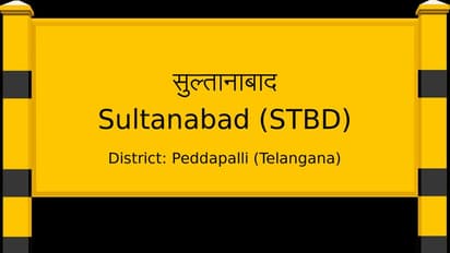 భూవివాదంలో కుల బహిష్కరణ.. చిన్నమ్మ చనిపోయినా రానివ్వని వైనం.. సుల్తానాబాద్ లో ఘటన..