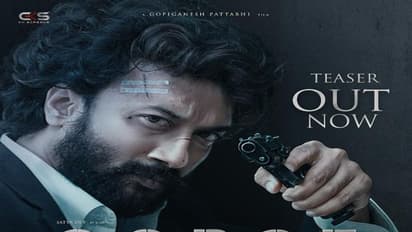 Godse Teaser : మెగాస్టార్ రిలీజ్ చేసిన గాడ్సే మూవీ టీజర్