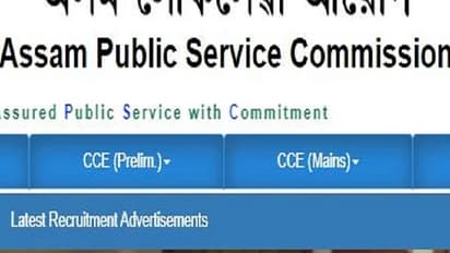 Job Alert: असम में इंस्पेक्टर ऑफ फैक्ट्रीज पद पर निकली वैकेंसी, केवल ये कैंडिडेट्स कर सकते हैं अप्लाई