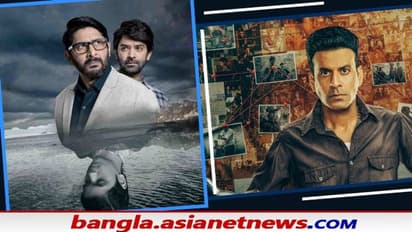 Roundup 2021: বছর সেরা হিন্দি ওয়েব সিরিজ, যা দর্শকদের মন জয় করে নাম লিখিয়েছে হিট লিস্টে