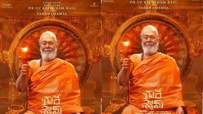 Radhe Shyam movie : 'രാധേ ശ്യാ'മില് ഡോ. യു വി കൃഷ്ണം രാജു, ഫസ്റ്റ് ലുക്ക് പങ്കുവെച്ച് പ്രഭാസ്