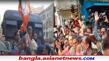 KMC Election 2021: কলকাতার পুরভোটের হিংসার প্রতিবাদ মিছিল বিজেপি-র, ভরদুপুরে রণক্ষেত্র মধ্য কলকাতা