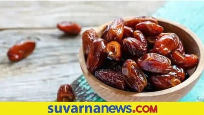 Benefits of Dates: ಮಕ್ಕಳ ಬೆಳವಣಿಗೆಗೆ ಖರ್ಜೂರ ಸೇವನೆ ಬೆಸ್ಟ್