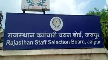 Rajasthan VDO Exam: प्री एग्जाम में नहीं होगी नेगेटिव मार्किंग, इन बातों का ध्यान रखें कैंडिडेट्स
