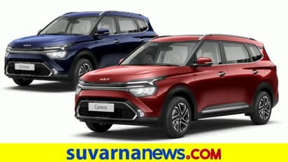 Kia Carens Details Revealed: ಕಂಪನಿಯ ಹೊಸ 7 ಸೀಟರ್‌ ಕಾರು: ಮುಂದಿನ ವರ್ಷ ಅದ್ದೂರಿ ಎಂಟ್ರಿ!