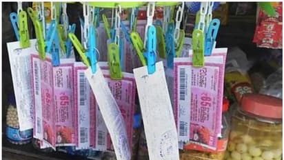  Kerala Lottery: ഇന്ന് 75 ലക്ഷം പോക്കറ്റിലാവും ! അറിയാം വിന്‍ വിന്‍ ലോട്ടറി ഫലം
