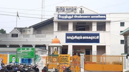 Kanchipuram Corporation Election Result 2022 : காஞ்சிபுரம் மாநகராட்சியில் 5 இடங்களில் தி.மு.க. முன்னிலை