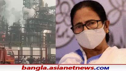 CM-Haldia Refinery Accident: 'পাশে আছি', হলদিয়া রিফাইনারির দুর্ঘটনায় শোকপ্রকাশ মমতার