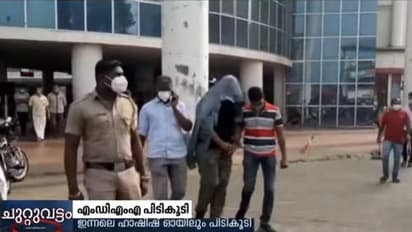 Law student drug case : കൊച്ചിയിൽ നിയമ വിദ്യാർത്ഥിയുടെ വീട്ടിൽ നിന്ന് എംഡിഎംഎ പിടിച്ചെടുത്തു