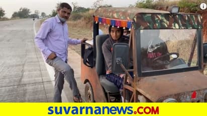 Vehicle Built from Scrap: ಗುಜುರಿ ವಸ್ತುಗಳಿಂದ ಹೊಸ ವಾಹನ ನಿರ್ಮಾಣ: ಆನಂದ್ ಮಹೀಂದ್ರಾ ಇಂಪ್ರೆಸ್!