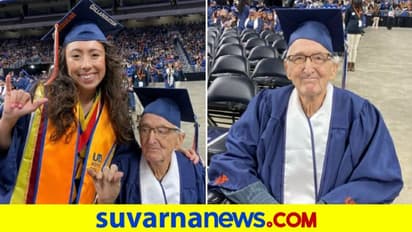 Grandfather Graduated : ಮೊಮ್ಮಗಳು ಪದವಿ ಪಡೆದಂದೆ ಪದವಿ ಶಿಕ್ಷಣ ಪೂರ್ಣಗೊಳಿಸಿದ 87ರ ತಾತ