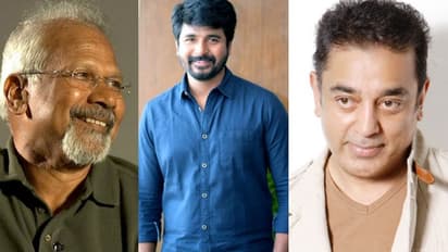 kamal vs Maniratnam : சிவகார்த்திகேயன் படத்தை தட்டி தூக்கப்போவது யார்?... கமல் - மணிரத்னம் இடையே கடும் போட்டி