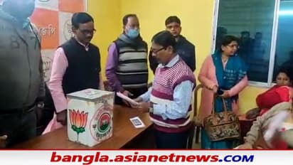 BJP in Bankura: পুরভোটে প্রার্থী খুঁজতে ড্রপ বক্স, বিজেপির কাণ্ডকারখানায় ব্যাপক শোরগোল রাজনৈতিক মহলে