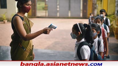 Coronavirus in WB: বাংলায় ফিরছে করোনার চোখ রাঙানি, নদীয়ায় একই স্কুলে আক্রান্ত ২৯ পড়ুয়া