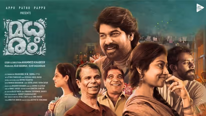 madhuram movie release : ജോജു ചിത്രം 'മധുരം' നാളെ സോണി ലീവിലൂടെ പ്രേക്ഷകരിലേയ്ക്ക്