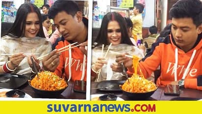 Chopsticks: ಹೇಗೆ ಬಳಸುವುದು ಎಂದು ಹೆಂಡತಿಗೆ ಹೇಳಿಕೊಟ್ಟ ಗಂಡ