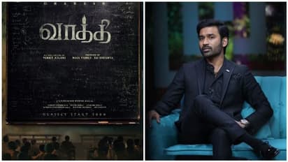 Dhanush Vaathi Movie: தனுஷின் 'வாத்தி'... வித்தியாசமான டைட்டிலை வெளியிட்ட படக்குழு! இதை கவனித்தீர்ர்களா?