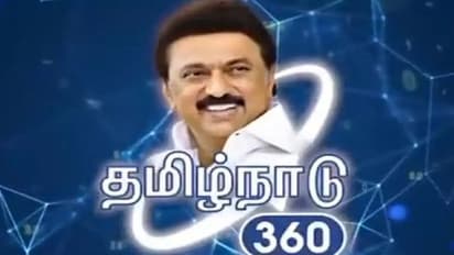 முதல்வர் 'touch'பண்ணா போதும்.. தமிழ்நாடே அவர் கையில் தான்.. உருவான “CM Dashboard”ஒரு பார்வை..