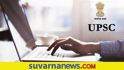 UPSC ESE Prelims Exam 2022: ಯುಪಿಎಸ್‌ಸಿ ಪ್ರಿಲಿಮ್ಸ್‌ ಪರೀಕ್ಷೆ ವೇಳಾಪಟ್ಟಿ ಪ್ರಕಟ