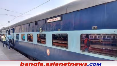 IRCTC hack: You can transfer your confirmed train tickets to another person; Here's how to do it