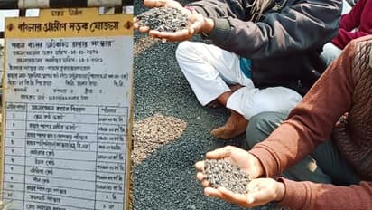 প্রধানমন্ত্রী গ্রাম সড়ক যোজনার রাস্তা তৈরিতে দুর্নীতির অভিযোগ, বিক্ষোভ পুরুলিয়াবাসীর