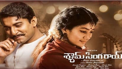 Shyam Singha Roy: నాని శ్యామ్ సింగరాయ్ ఓటీటీ విడుదల ఎప్పుడంటే?