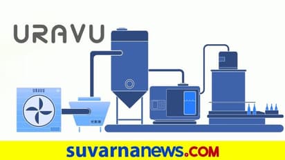 Uravu Labs: ಗಾಳಿಯಿಂದಲೇ ಶುದ್ಧ ನೀರು ಉತ್ಪಾದಿಸುತ್ತಿದೆ ಬೆಂಗಳೂರು ಮೂಲದ ಈ ಸ್ಟಾರ್ಟಪ್!