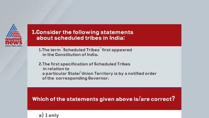 Civil Service Exam: റിവേഴ്സ് ഓസ്മോസിസ് സാങ്കേതിക വിദ്യയെക്കുറിച്ച് എന്തറിയാം ?