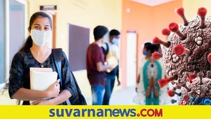 Omicron Panic: ಶಾಲೆಗಳನ್ನು ಮತ್ತೆ ಮುಚ್ಚಲು ಪೋಷಕರ ಒತ್ತಾಯ?