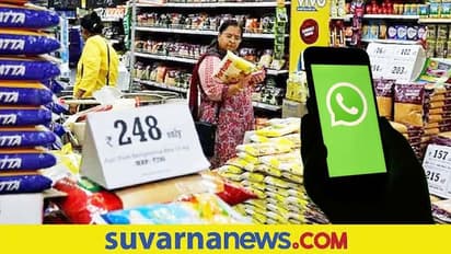 Complaints Against Ad:ದಾರಿ ತಪ್ಪಿಸೋ ಜಾಹೀರಾತುಗಳಿಂದ ಕಿರಿಕಿರಿ ಅನುಭವಿಸುತ್ತಿದ್ದೀರಾ? ವಾಟ್ಸಪ್ ಮೂಲಕ ASCIಗೆ ದೂರು ನೀಡಿ