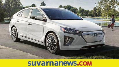 Ioniq EVs acceleration issue ಐಯೋನಿಕ್ ಇವಿಯಲ್ಲಿ ಸಮಸ್ಯೆ, 2,500 ಕಾರು ಹಿಂಪಡೆದ ಹ್ಯುಂಡೈ!