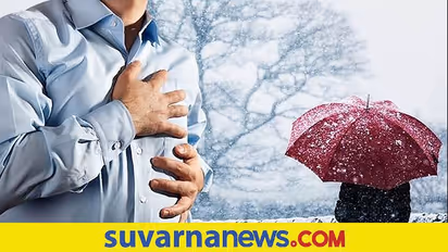 Winter Heart Attacks: ಚಳಿಗಾಲದಲ್ಲಿ ಹೃದಯಾಘಾತ ತಪ್ಪಿಸಲು ಹೀಗೆ ಮಾಡಿ